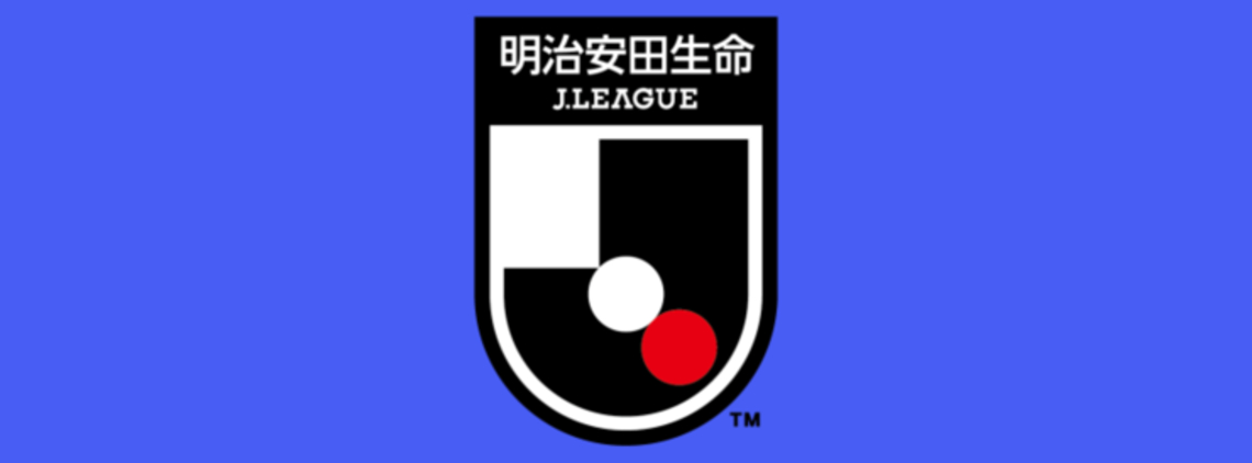 2026 J.League Legal Structural Reforms: Integration into the Global System - By Shogo TSUNODA